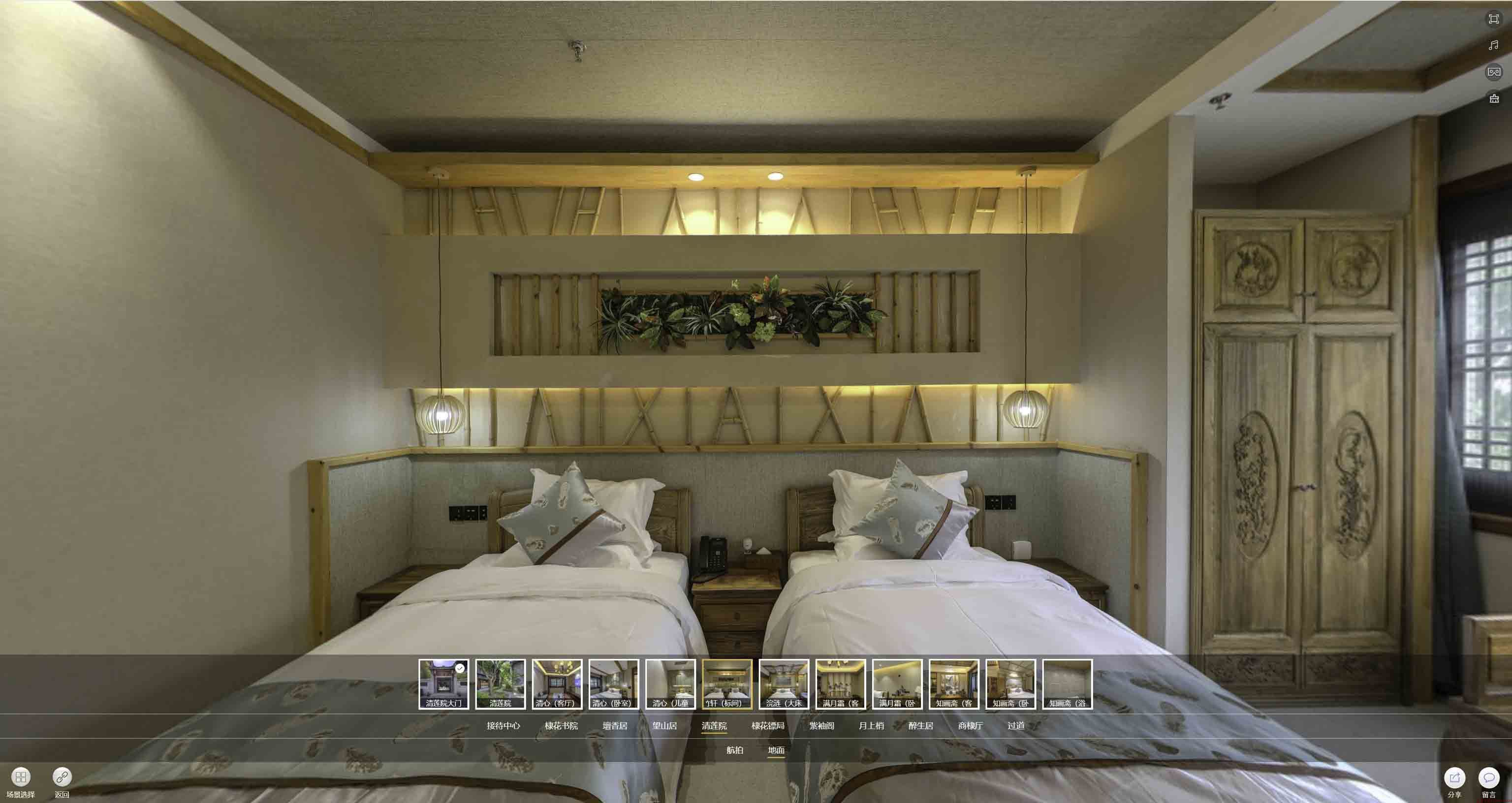 兴城中交长安里VR全景样板间