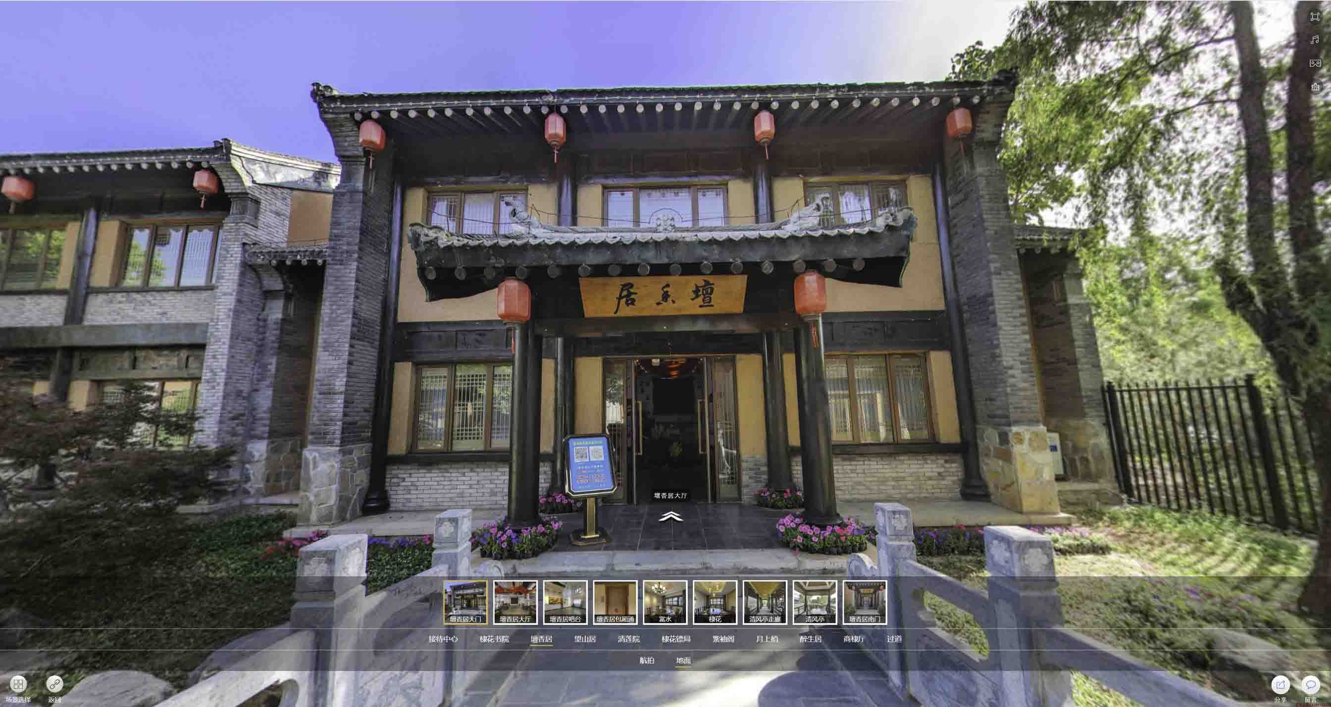 兴城美好蕴育生活馆720全景展示