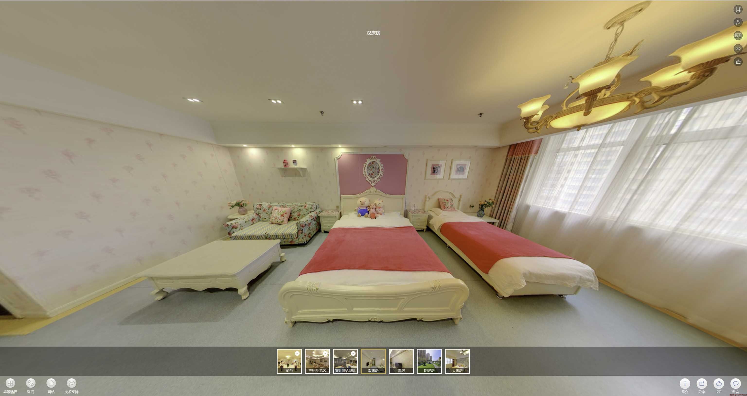 兴城安然月子会所720度全景展示
