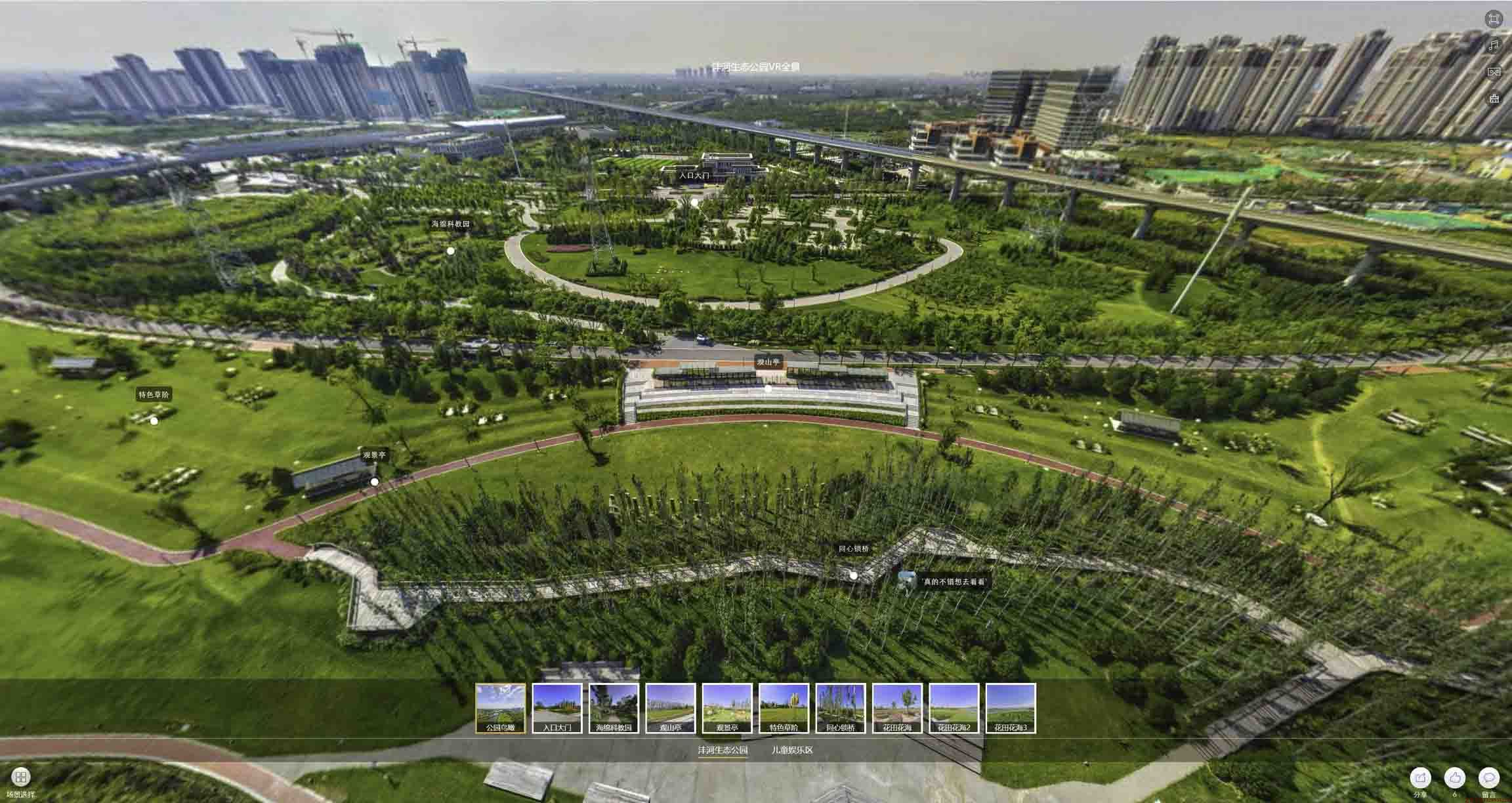 兴城VR全景体验：身临其境的沉浸式感受在手绘地图中的创新应用
